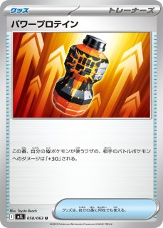 【mgty.専用】メガブレイブ60パック他 mgty.専用】メガブレイブ60パック他