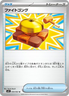 定番ポケカデッキパーツ - カードショップはんじょう