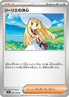 メガブレイブ　シンフォニア　バラ各18パック 計36パック 拡張パック「メガブレイブ」「メガシンフォニア」 - カード