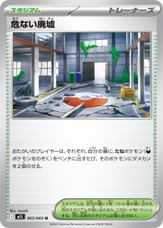 合計106パック メガブレイブ メガシンフォニア バラパック 重量仕分け済 拡張パック「メガブレイブ」「メガシンフォニア」予約サイト一覧