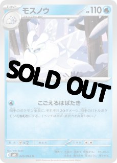拡張パック「メガブレイブ」「メガシンフォニア」 - カード
