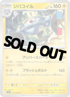 120パック　メガブレイブ　メガシンフォニア　匿名配送 楽天市場】メガブレイブ＆メガシンフォニア 選べるパック数