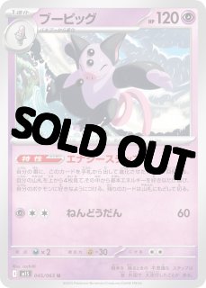 FROM JAPAN公式アカウント01　メガブレイブ．シンフォニア メガブレイブ メガシンフォニア 合計348パック ポケカ】2025年8