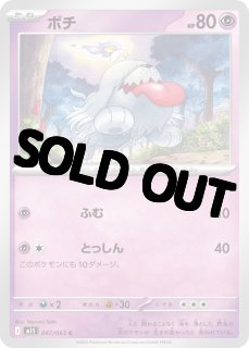 メガブレイブ　メガシンフォニア　シュリペリなし　製造番号同一 拡張パック「メガブレイブ」「メガシンフォニア」 - カード