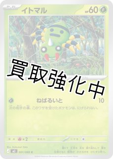 ムニキスゼロ - カードショップはんじょう