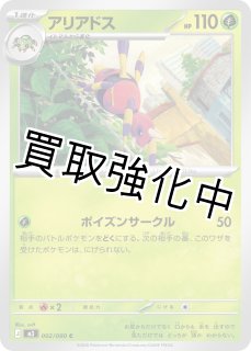 ムニキスゼロ - カードショップはんじょう