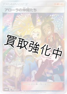 SALE品 - カードショップはんじょう