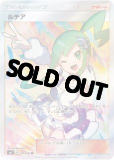 SALE品 - カードショップはんじょう