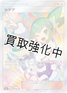 SALE品 - カードショップはんじょう