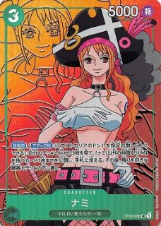 全商品 - カードショップはんじょう (Page 95) 全商品 - カードショップはんじょう (Page 95)
