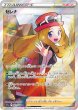 画像1: 【PSA10鑑定済】 セレナ 【SR】 [081/068] [s11a] (1)