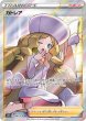 画像1: 【PSA10鑑定済】 カトレア 【SR】 [080/070] [s6K] (1)