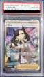 画像2: 【PSA10鑑定済】 マリィ 【SR】 [198/190] [s4a] (2)