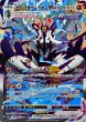 画像1: 【PSA10鑑定済】 れんげきウーラオスVMAX　SA 【SR】 [084/070] [s5R] (1)