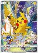 画像1: 【PSA10鑑定済】 ピカチュウ 【P】 [061/sm-p] [PROMO] (1)