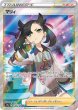 画像1: 【PSA10鑑定済】 マリィ 【SR】 [198/190] [s4a] (1)