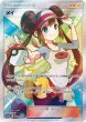 画像1: 【PSA10鑑定済】 メイ 【SR】 [067/049] [sm11b] (1)