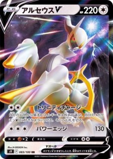 ポケモン - カードショップはんじょう (Page 3)