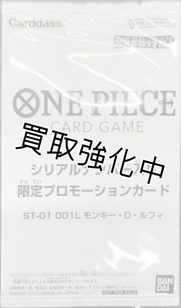 未開封 モンキー・D・ルフィ リーダー 【P】《赤》 フラッグシップ版
