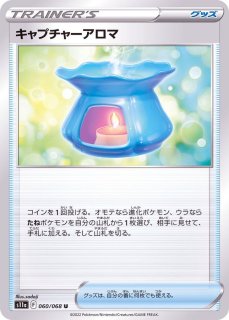 PSA7 ポケモンカードe 海からの風 デンリュウ ホロ 管理②36 超人気 海からの風 ポケモンカードe PSA7 デンリュウ 管理②36