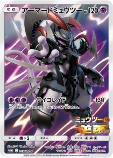未開封プロモ - カードショップはんじょう 未開封プロモ - カードショップはんじょう