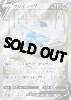 SALE品 - カードショップはんじょう (Page 2)