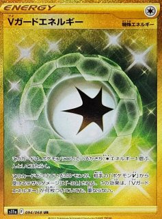 ポケモン - カードショップはんじょう (Page 44)
