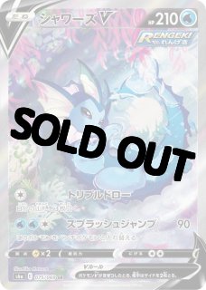 SALE品 - カードショップはんじょう (Page 2)