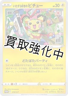 未開封プロモ - カードショップはんじょう