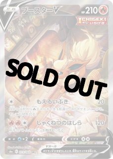 次の世界へ ユウキ サイン SP PSA10 新裁断 ヴァイス