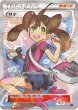画像1: 【PSA10鑑定済】サナ 〈SR〉[185/171] XY (1)