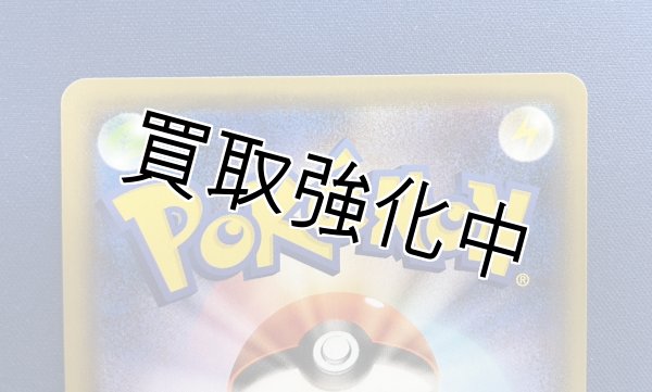 画像3: 【状態A－】マリィ【SR】{068/060} [s1h ] (3)