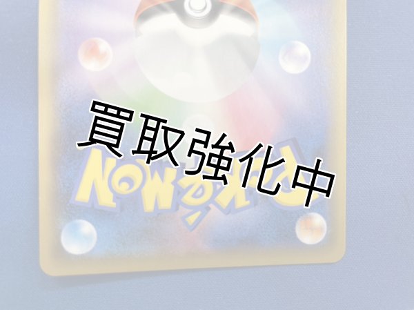 画像4: 【状態A－】マリィ【SR】{068/060} [s1h ] (4)