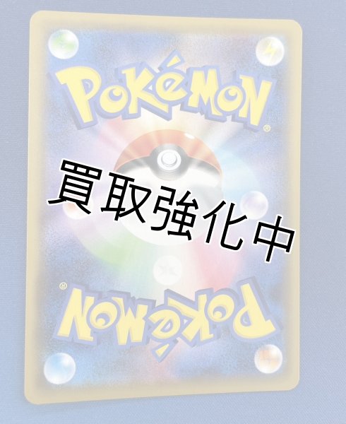 画像2: 【状態A－】マリィ【SR】{068/060} [s1h ] (2)