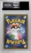 画像3: 【PSA10鑑定済】サナ 〈SR〉[185/171] XY (3)