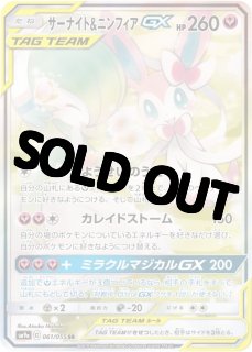 SALE品 - カードショップはんじょう (Page 2)