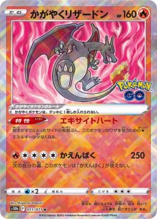ポケモンカードゲーム - カードショップはんじょう (Page 7)