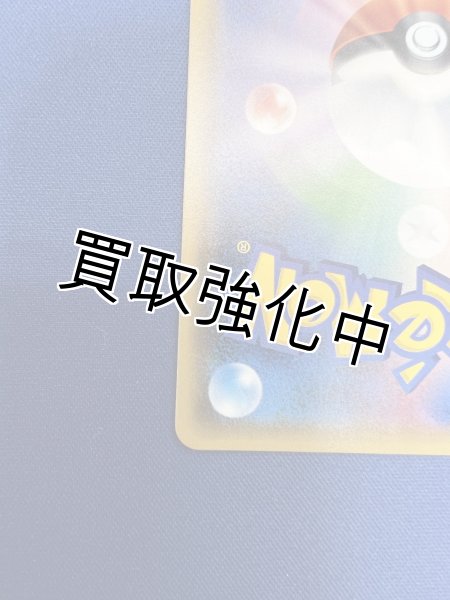 画像7: 【状態A】 オカルトマニア（SR仕様）【】{181/171} [XY] (7)