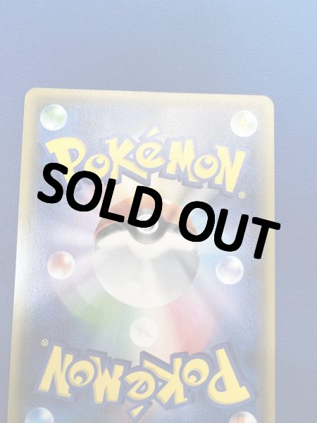 画像4: 【状態A】 オカルトマニア（SR仕様）【】{181/171} [XY] (4)