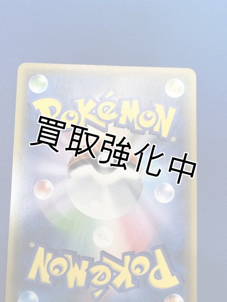 画像4: 【状態A】 オカルトマニア（SR仕様）【】{181/171} [XY] (4)