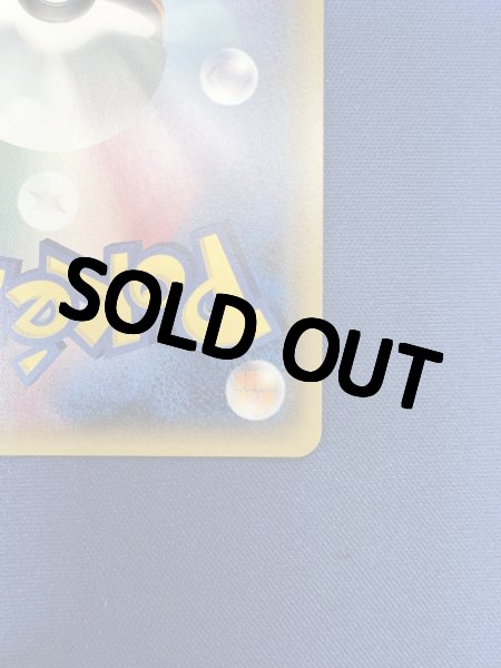 画像8: 【状態A】 オカルトマニア（SR仕様）【】{181/171} [XY] (8)