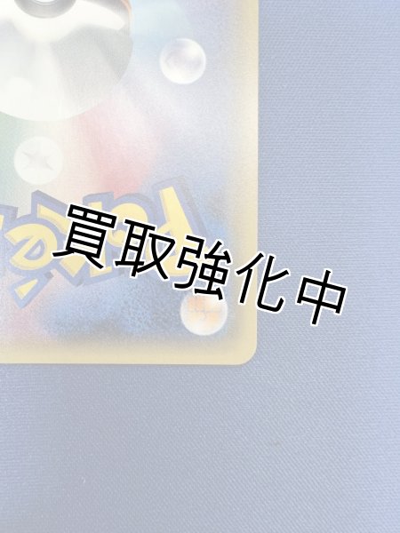 画像8: 【状態A】 オカルトマニア（SR仕様）【】{181/171} [XY] (8)