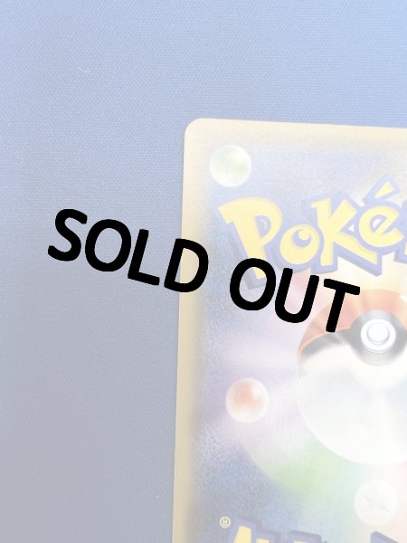 画像6: 【状態A】 オカルトマニア（SR仕様）【】{181/171} [XY] (6)