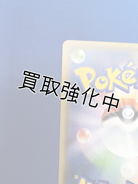 画像6: 【状態A】 オカルトマニア（SR仕様）【】{181/171} [XY] (6)