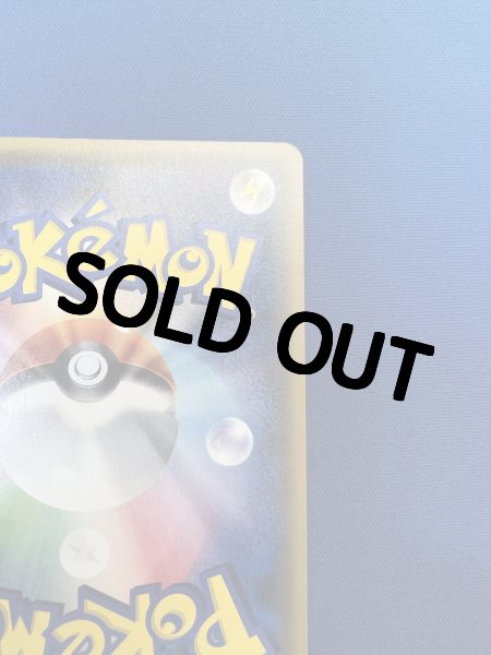 画像9: 【状態A】 オカルトマニア（SR仕様）【】{181/171} [XY] (9)