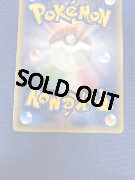 画像5: 【状態A】 オカルトマニア（SR仕様）【】{181/171} [XY] (5)