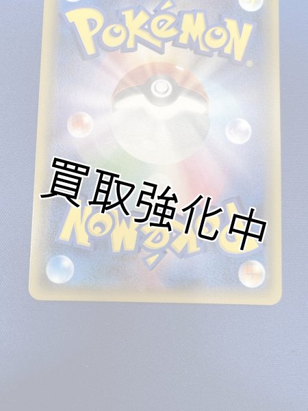 画像5: 【状態A】 オカルトマニア（SR仕様）【】{181/171} [XY] (5)