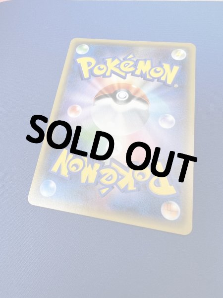 画像3: 【状態A】 オカルトマニア（SR仕様）【】{181/171} [XY] (3)