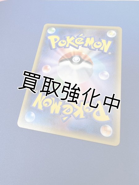 画像3: 【状態A】 オカルトマニア（SR仕様）【】{181/171} [XY] (3)