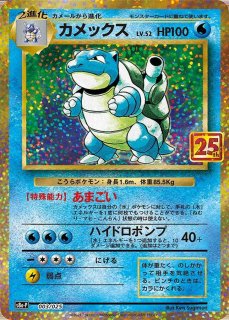 【コレクター様必見】無色2個エネルギー 旧裏　1枚　ポケカ ⭐︎ ポケモンカードゲーム - カードショップはんじょう (Page 2)